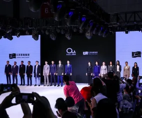 OUE职业装·团服展(成都),VIP特邀买家采购对接会报名进行中