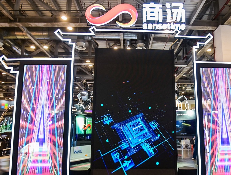 国内首个在国家《新一代人工智能发展规划》旗帜下的综合性展!2022全球人工智能产品应用博览会AIExpo