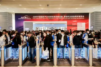 AMR天津法兰克福汽配汽保展2024时间地点电话、参展品牌、展位图、展位报价