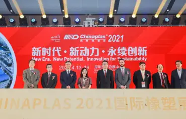 CHINAPLAS 2024国际橡塑展、第36届中国国际塑料橡胶工业展将于2024年4月23-26日在上海国际会展中心如期举行