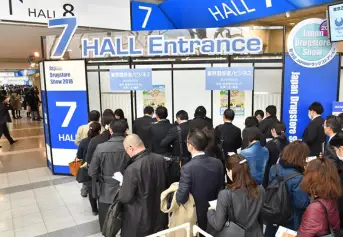 Japan Drugstore Show日本美容及化妆品展、日本药妆展将于2023年8月18-20日举办，观众人数12万！展会申请、门票申请