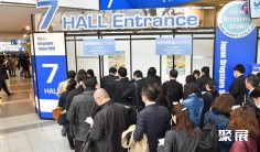 Japan Drugstore Show日本美容及化妆品展、日本药妆展将于2023年8月18-20日举办,观众人数12万!展会申请、门票申请