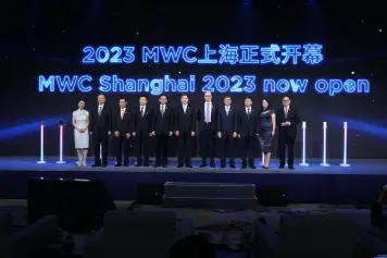 今日：时隔四年MWC 2023上海展开幕！MWC上海十周年全球电信生态领导者齐聚！门票申请