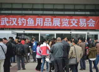 武汉渔具展、武汉钓鱼及户外用品展将于2023年4月21-23日举办,9万+专业观众!门票如何申请