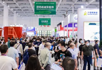 第十四届中国奶业大会、DAC 2023中国奶业展最新资料+时间+地点+门票+参展企业