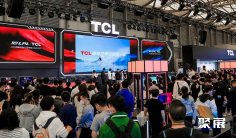 中国家电及消费电子博览会、上海家电展AWE、上海消费电子展2024(时间+地址+门票+购票入口+会刊预定)