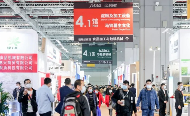 亚太地区淀粉盛会!Starch Expo2022上海国际淀粉及淀粉衍生物展