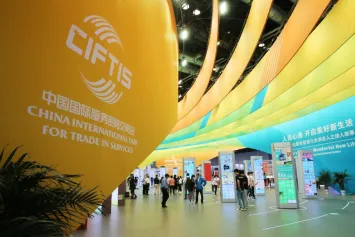 中国国际服务贸易交易会、服贸会门票如何申请？门票多少钱一张