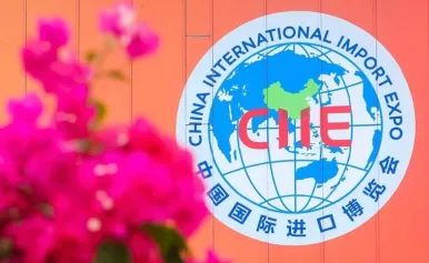 上海进博会2024年举办时间及地点
