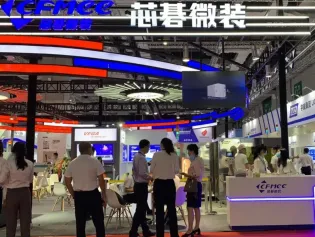 CPCA show2022国际电子电路（上海）展览会将延期至10月12-14日在深圳举办，中国最具影响力的电路展！门票通道已开启