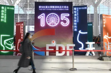 请收藏：全国糖酒会门票申请、会刊申请、展商名录申请