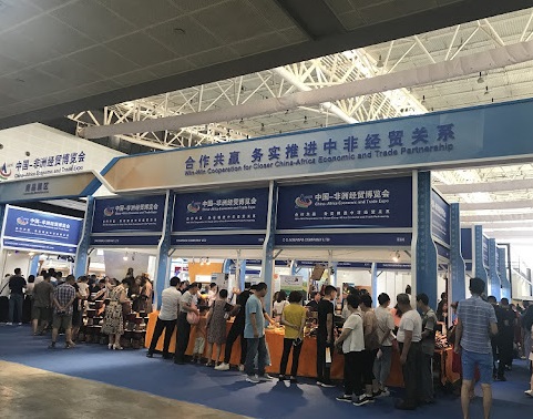 新起点 新机遇 新作为!第二届中国—非洲经贸博览会 新起点 新机遇 新作为!第二届中国—非洲经贸博览会