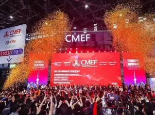 中国国际医疗器械博览会CMEF延期至2022年11月23-26日在深圳举办，展览面积30万平米！展位及门票如何申请？