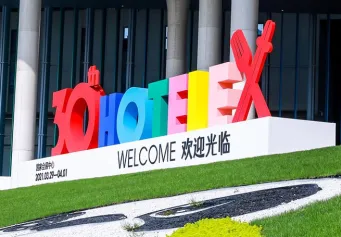HOTELEX 2023上海酒店及餐饮业博览会最新资料＋时间＋地点＋门票＋同期活动