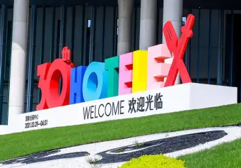 HOTELEX 2023上海酒店及餐饮业博览会最新资料＋时间＋地点＋门票＋同期活动