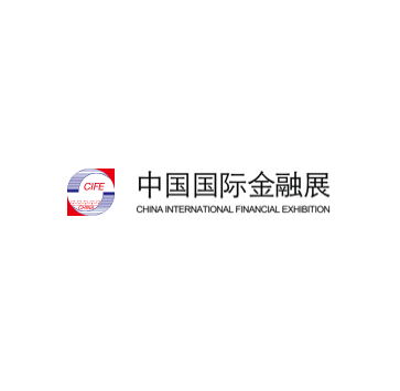 关于2021中国国际金融展延期举办的通知、部分知名展商