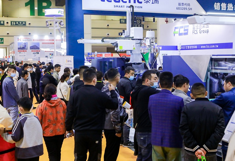 郑州塑料产业展AllinPlas、郑州塑博会将于2024年3月27-29日举办,携手橡塑行业共进共发展!预定展位抢先机~