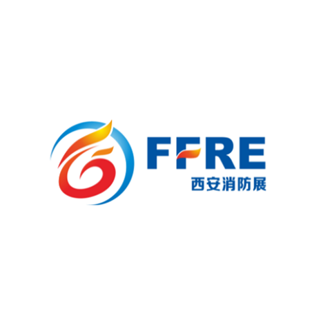 西部最具影响力的消防盛会！2022FFRE西安消防展
