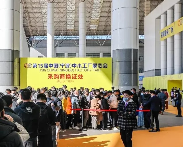 哪些展品范围可以参展2022第16届中国(宁波)中小工厂展览会?