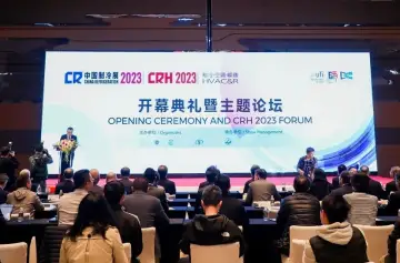 第35届国际制冷、空调、供暖、通风展、CR中国制冷展2024主办展位预定、会刊申请渠道、门票官网预约（2024年4月8-10日）