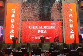第13届永康门展将于2023年5月26-28日举办，中国门业的领头羊！门票及会刊如何申请
