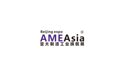 北京国际工业展-北京工博会