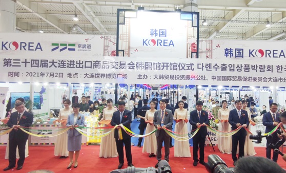 邀请函！2022第三十五届大连进出口商品交易会