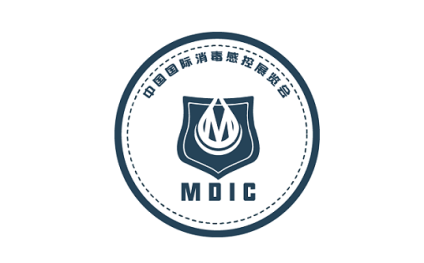 北京国际医用消毒及感控设备展览会