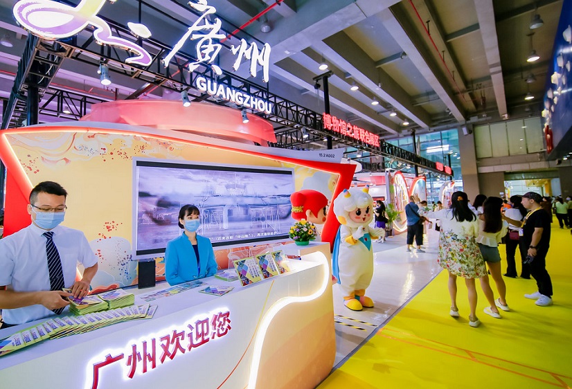 旅游盛宴:广州国际旅游展GITF将于2024年5月启幕!国内历史最为悠久的旅游专业展!展位预定、会刊申请、门票登记