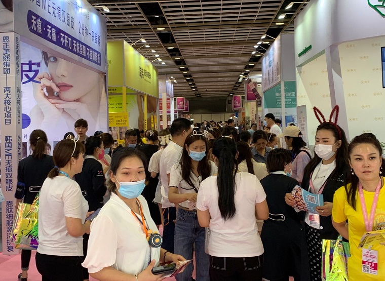 南京美博会、南京国际美容化妆品展将于2022年11月8-10日举办,展会如何申请?门票会刊怎样申请