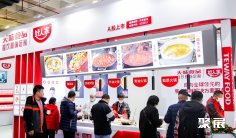 北京国际火锅食材用品展、中国火锅展将于2023年4月22-24日举办,火锅餐饮行业供销平台!门票如何申请