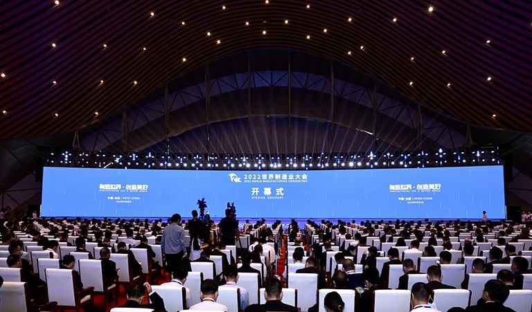 WMC2022合肥世界制造业大会将于9月20-23日举办,展示全球先进制造的发展新成果!门票通道已开启