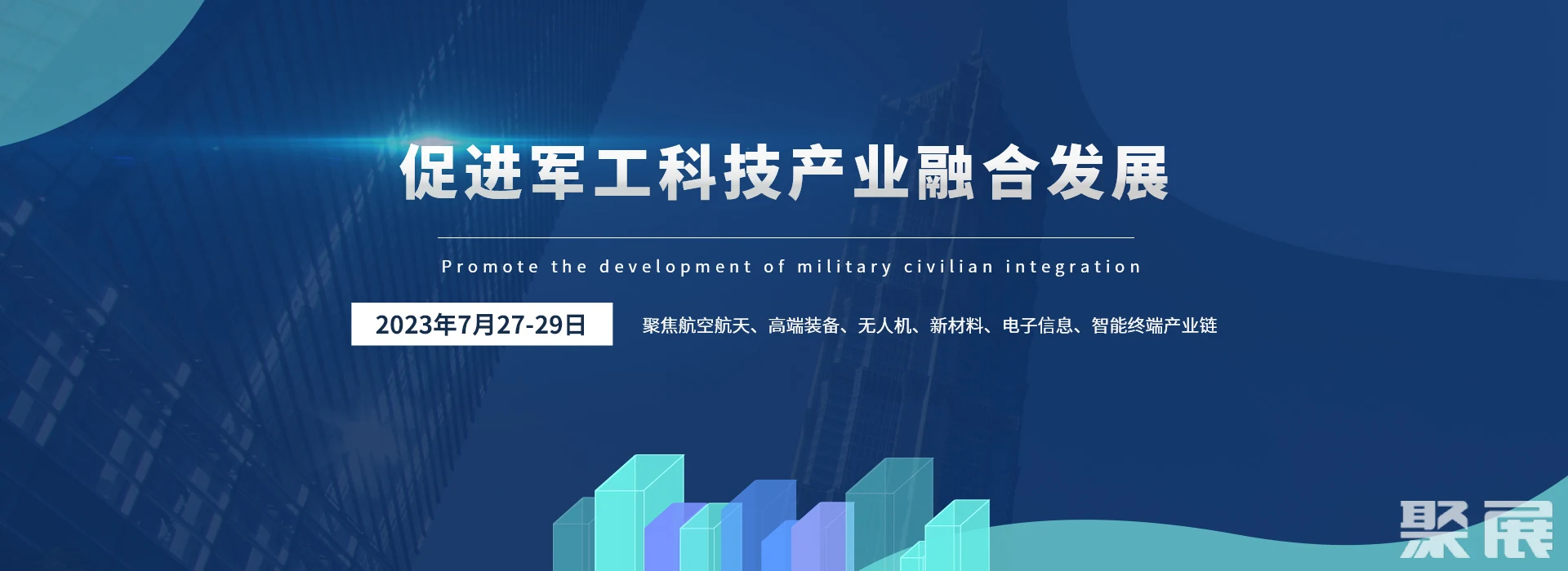 西安军工来袭:西安军工科技产业博览会、西安制造暨数字工业展将于2023年7月启幕!门票如何申请 西安军工来袭:西安军工科技产业博览会、西安制造暨数字工业展将于2023年7月启幕!门票如何申请