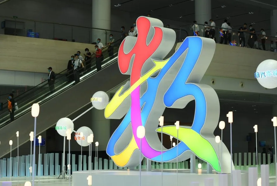 辰安科技助力数字中国建设，城市生命线产品发布会成功举办