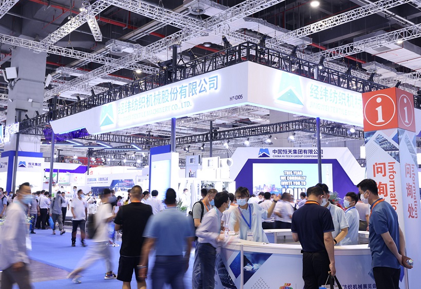 上海纺织机械展、上海纺机展将于2024年10月14-18日举办,全球最大纺机展(17万平米)!黄金展位预定、摊位费用多少钱