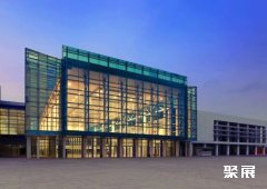 China International Exhibition Center (New Venue)
