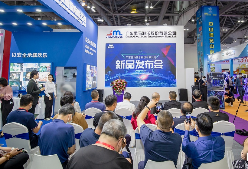 第15届中山游博会、中山文旅产业及元宇宙展将于2023年10月13-15日举办，全球各大游乐场共聚！门票通道已开启