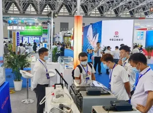 搭建国际贸易采购平台!2022西安国际网络信息安全展览会暨高峰论坛