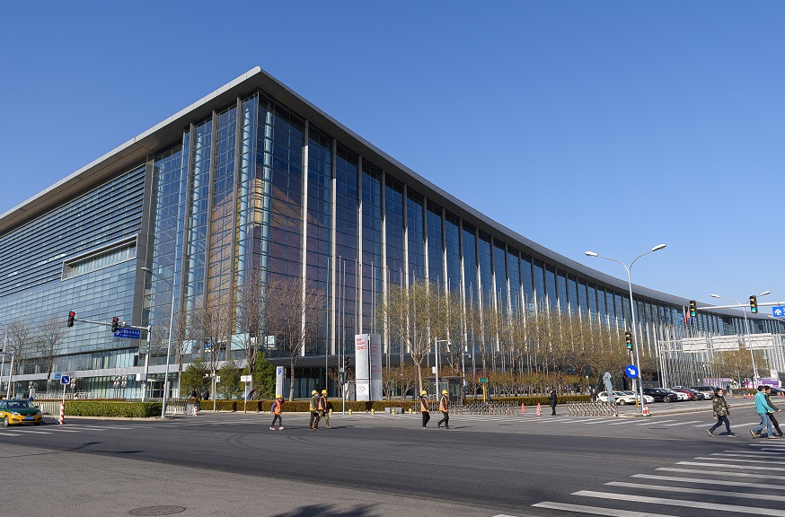 China National Convention Center