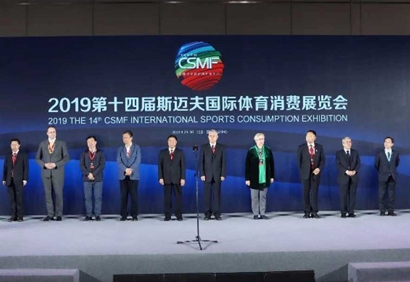 中国体育知名展:第18届北京斯迈夫国际体育产业展将于2023年6月举办,见证中国体育产业变革!门票通道已开启