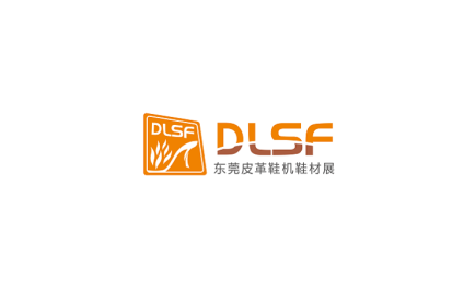 东莞国际皮革鞋机鞋材展览会