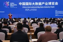 中国四大大数据展、国内四大大数据展