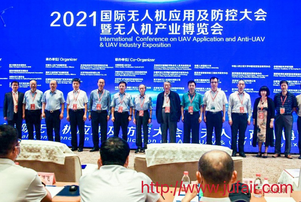 重磅：国际无人机应用及防控大会、北京无人机展将于2023年4月26日启幕，大疆、航天彩虹、中航智等惊艳亮相！门票通道已开启