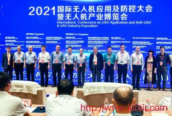 重磅：国际无人机应用及防控大会、北京无人机展将于2023年4月26日启幕，大疆、航天彩虹、中航智等惊艳亮相！门票通道已开启