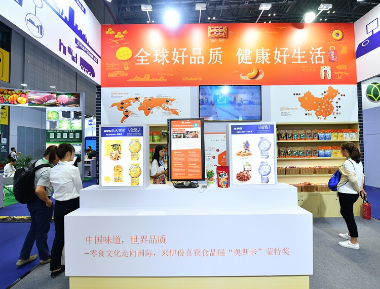 邀请函！中国（郑州）食材及食品链博览会暨2022春季郑州国际预制菜产业博览会