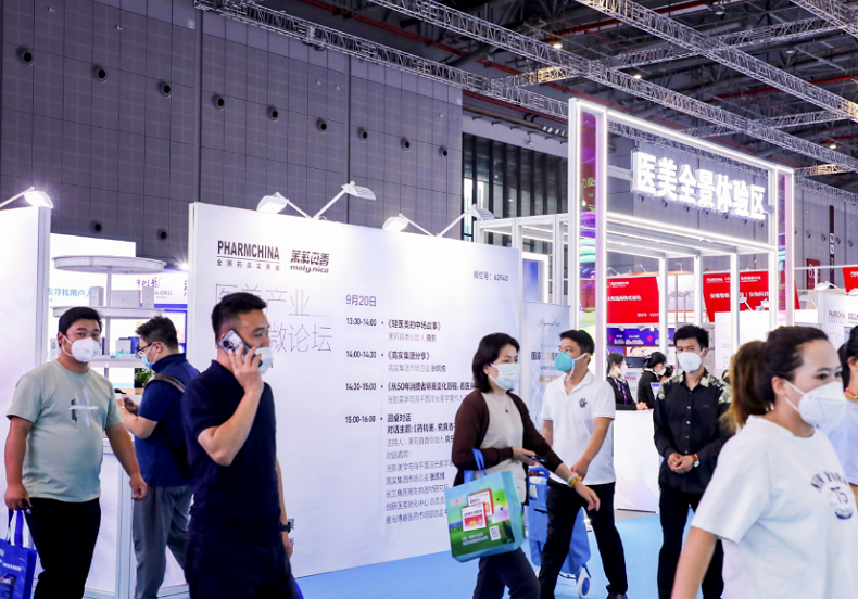 中国国际天然食品和饮料展NFBE将于2024年5月15-17日在上海举办,同期举办全国药品交易会!门票及会刊如何申请