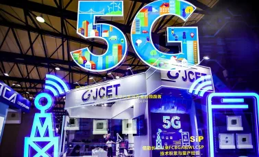 全球IC企业家大会、中国国际半导体博览会将于11月启幕!中国半导体2023门票预定、购票渠道