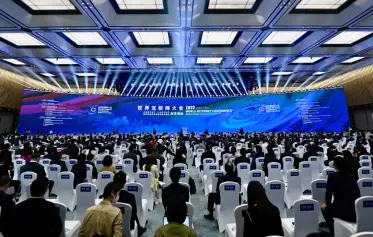 世界互联网大会、乌镇峰会将于2023年11月8-10日举办，亮点提前知晓！门票流程和官网预约