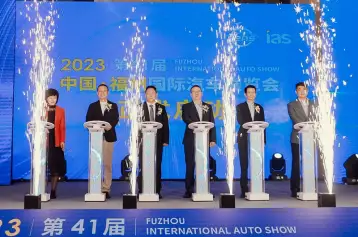 第42届福州国际汽车展将于2023年9月29-10月2日举办，10万平米大展！门票如何申请