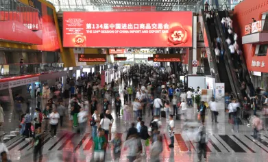 广交会会刊、会刊申请、展商名录申请